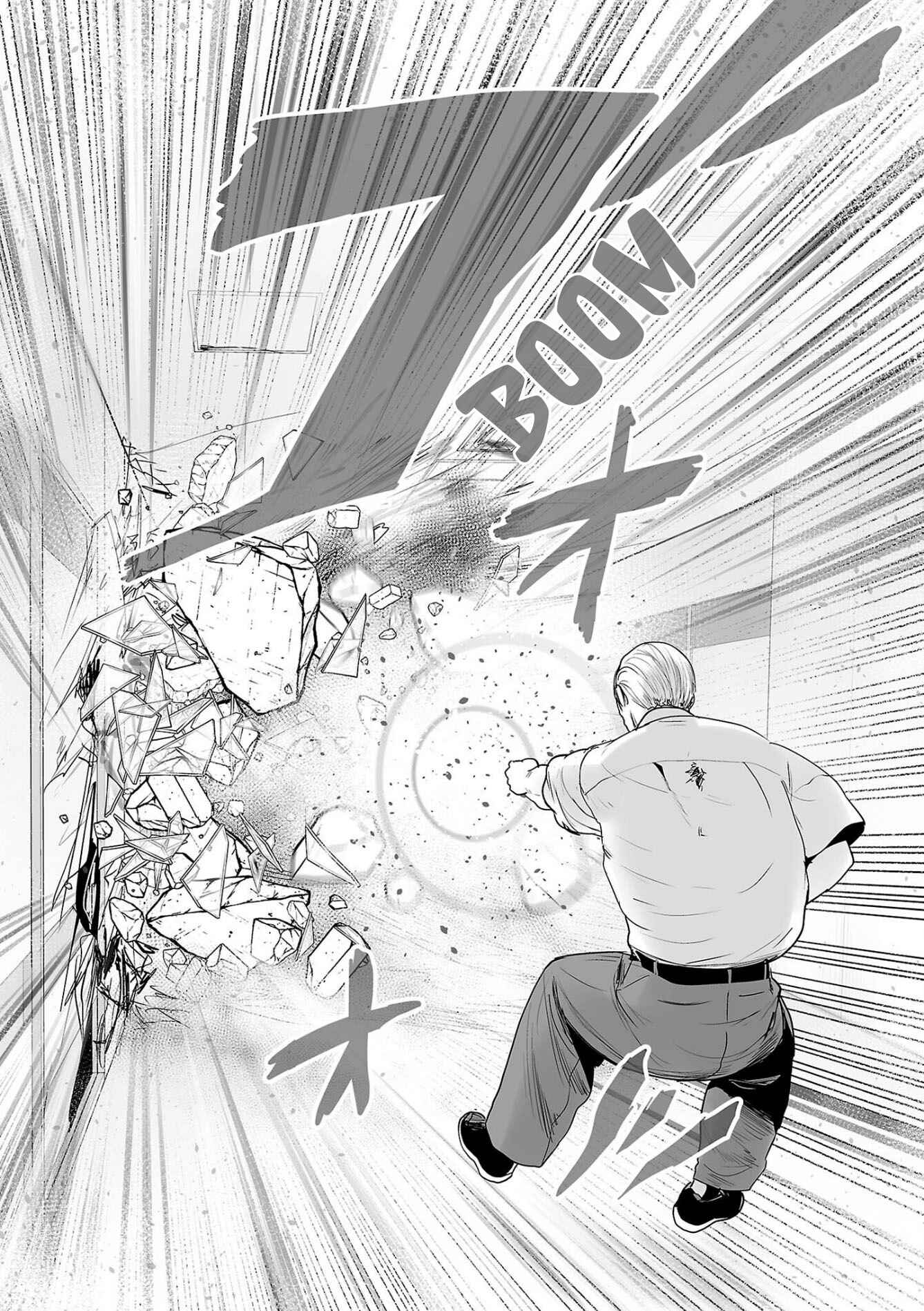 Tsui no Taimashi: Ender Geister Chapter 59 - Page 8