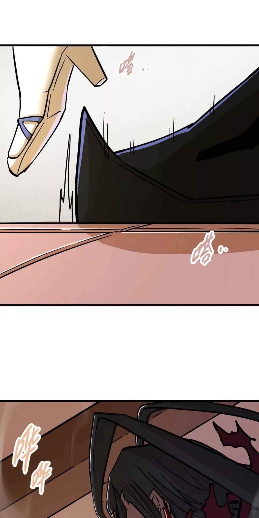 The Strongest Sect of All Times Chapter 38 - Page 4