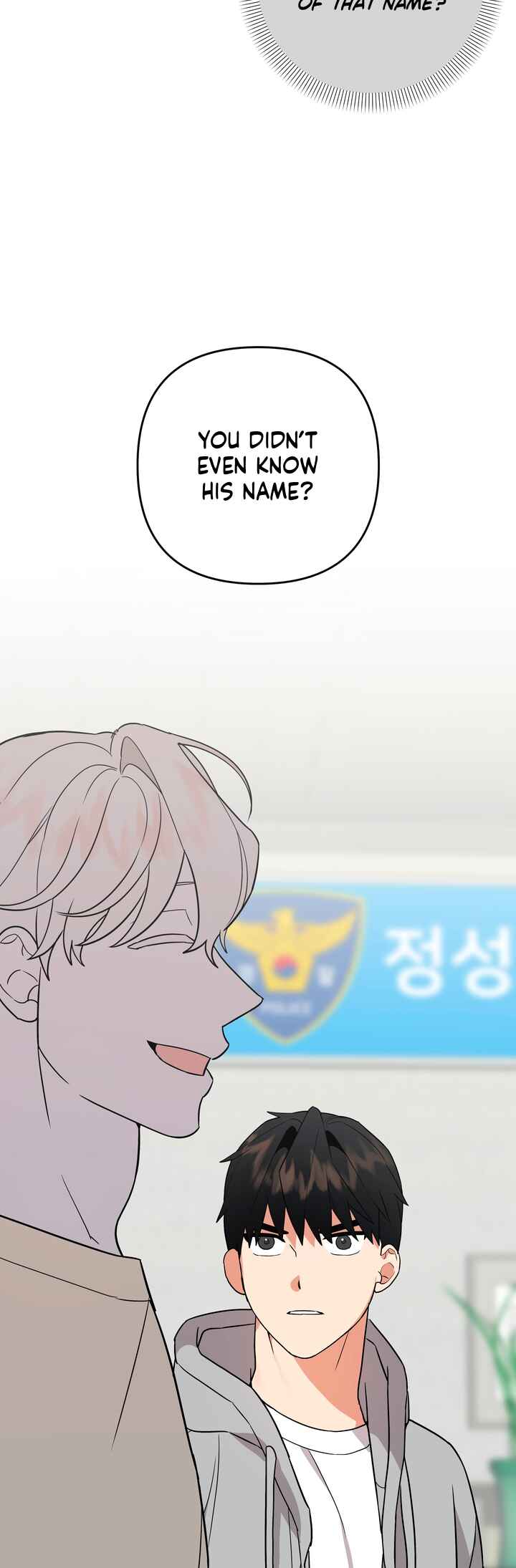 To My Beloved Enemy Chapter 6 - Page 15