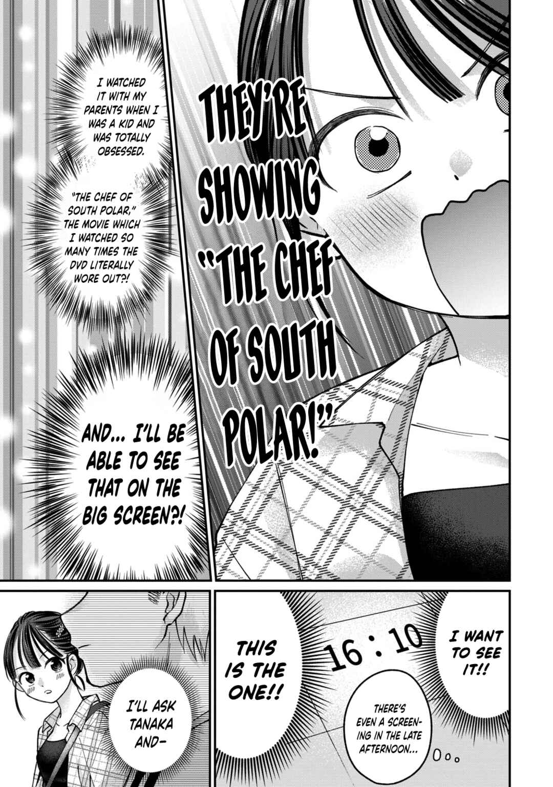 Tanaka to Mizuno wa Wakariaenai Chapter 17 - Page 14