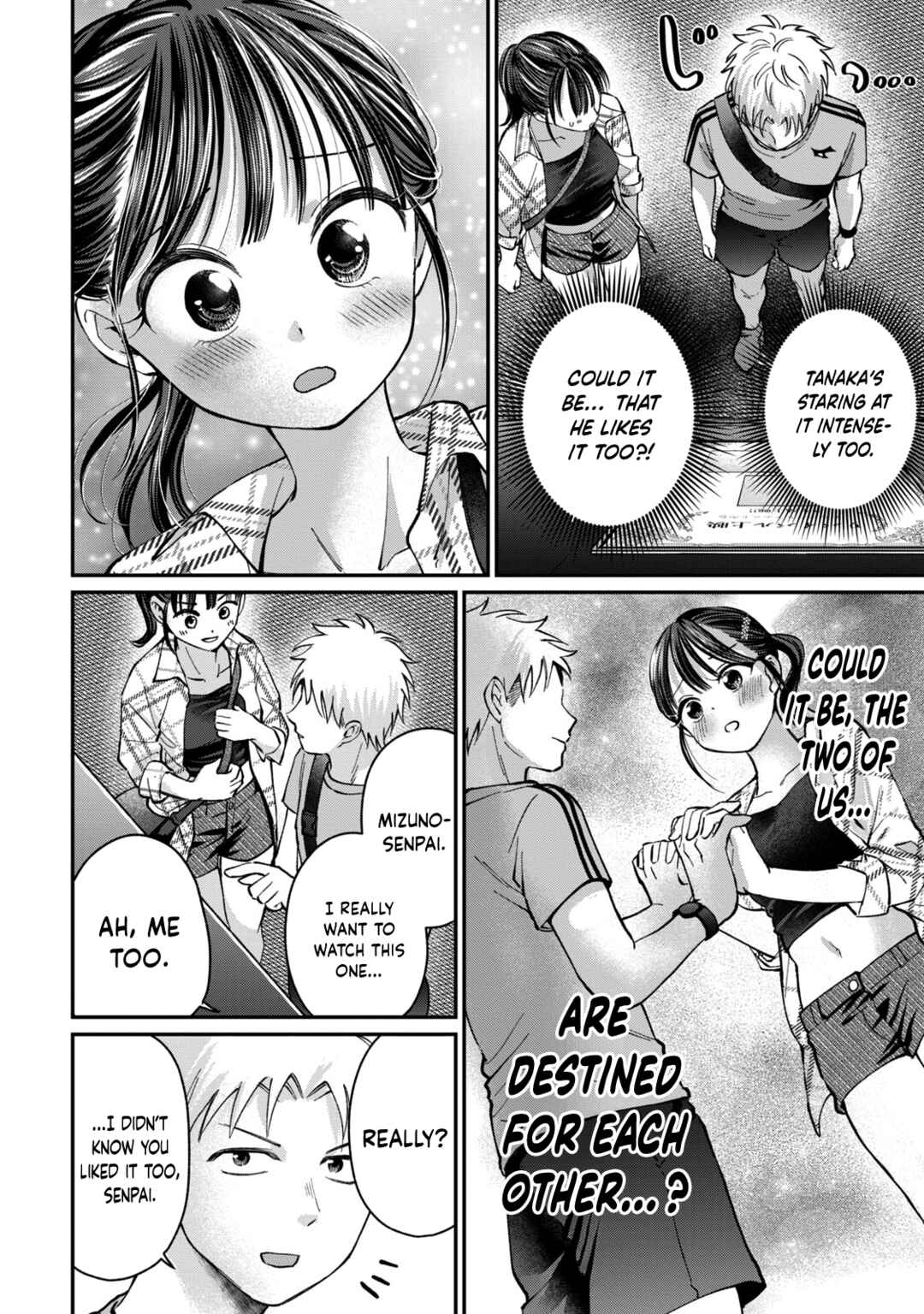 Tanaka to Mizuno wa Wakariaenai Chapter 17 - Page 15
