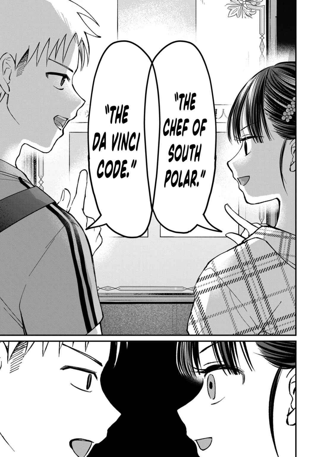 Tanaka to Mizuno wa Wakariaenai Chapter 17 - Page 16