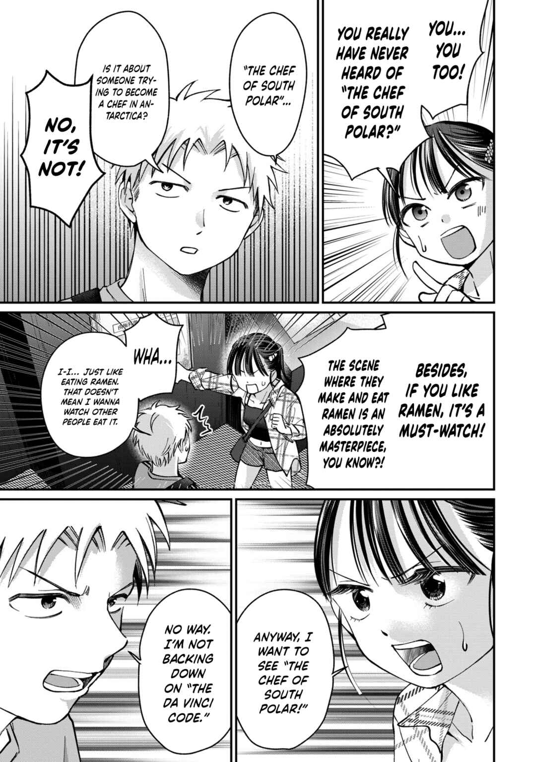 Tanaka to Mizuno wa Wakariaenai Chapter 17 - Page 18