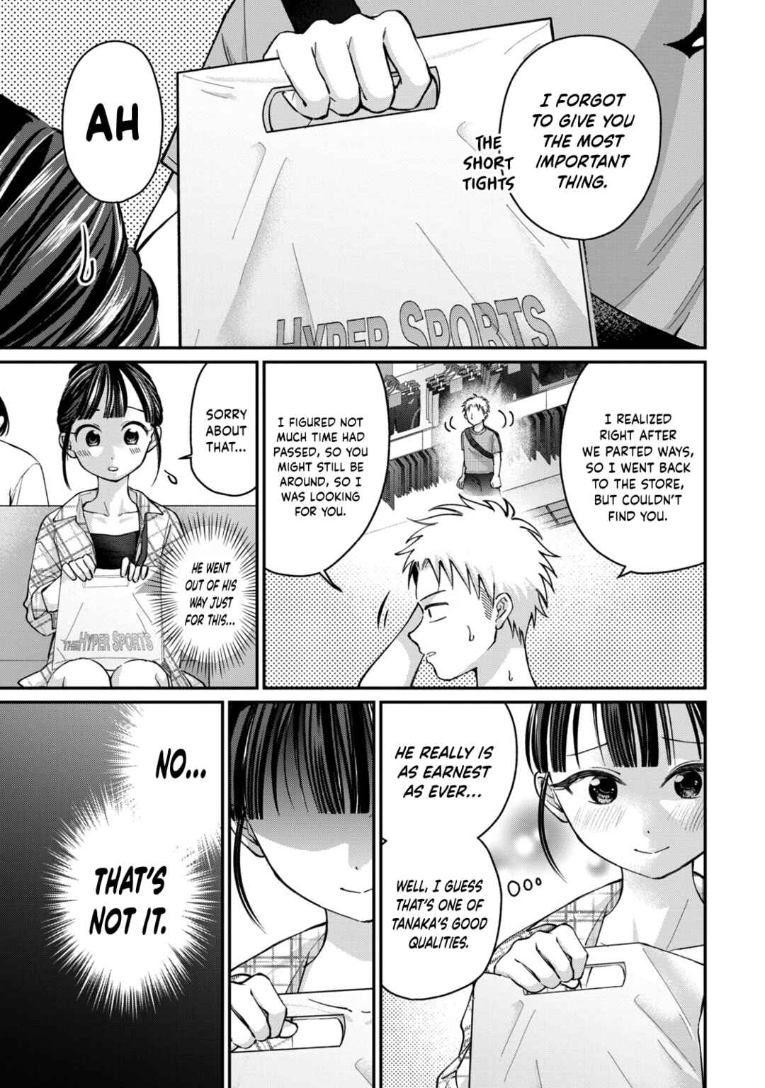 Tanaka to Mizuno wa Wakariaenai Chapter 17 - Page 6
