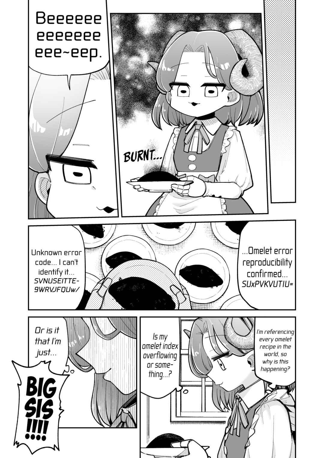 Osana Robot to Abunai Hakase Chapter 24 - Page 3