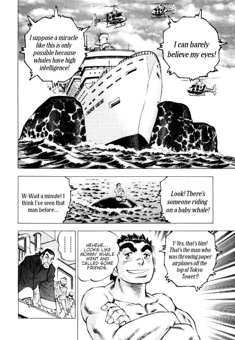 Sora Yori Takaku Chapter 222 - Page 3