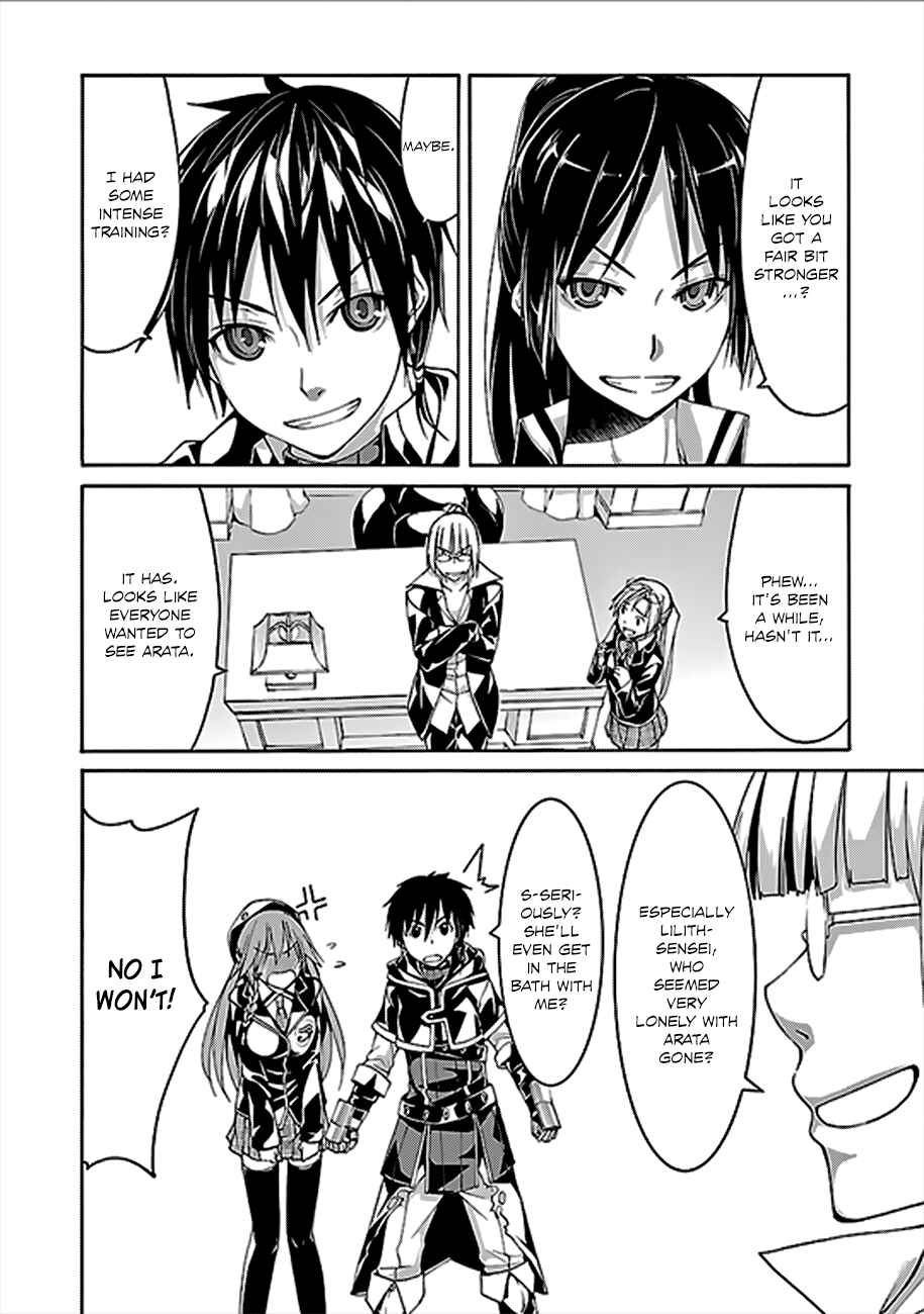 Trinity Seven - 7-Nin no Masho Tsukai Chapter 62 - Page 13