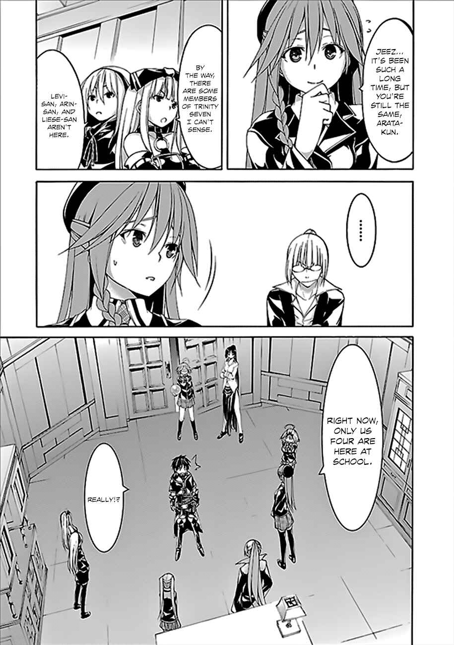 Trinity Seven - 7-Nin no Masho Tsukai Chapter 62 - Page 14