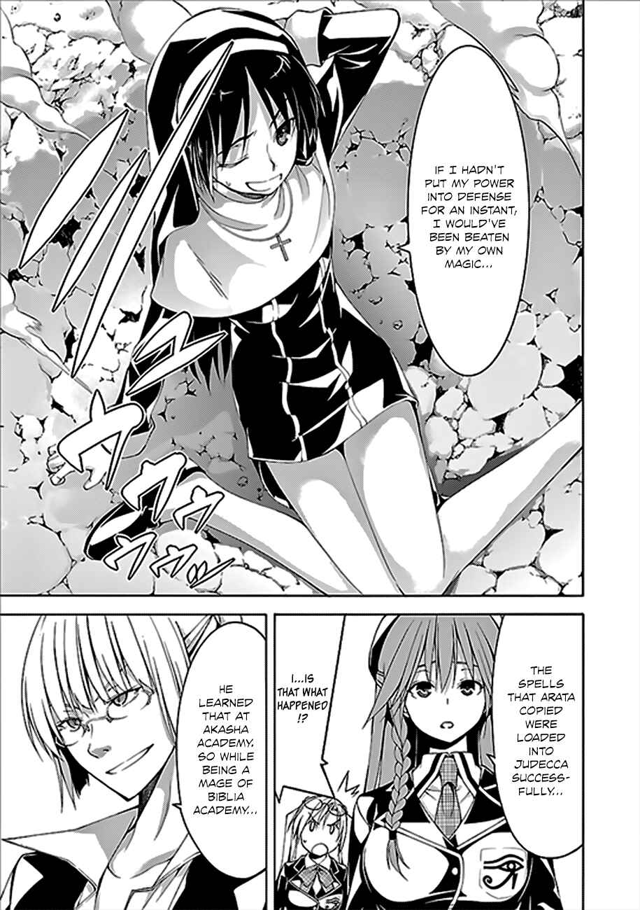 Trinity Seven - 7-Nin no Masho Tsukai Chapter 62 - Page 27