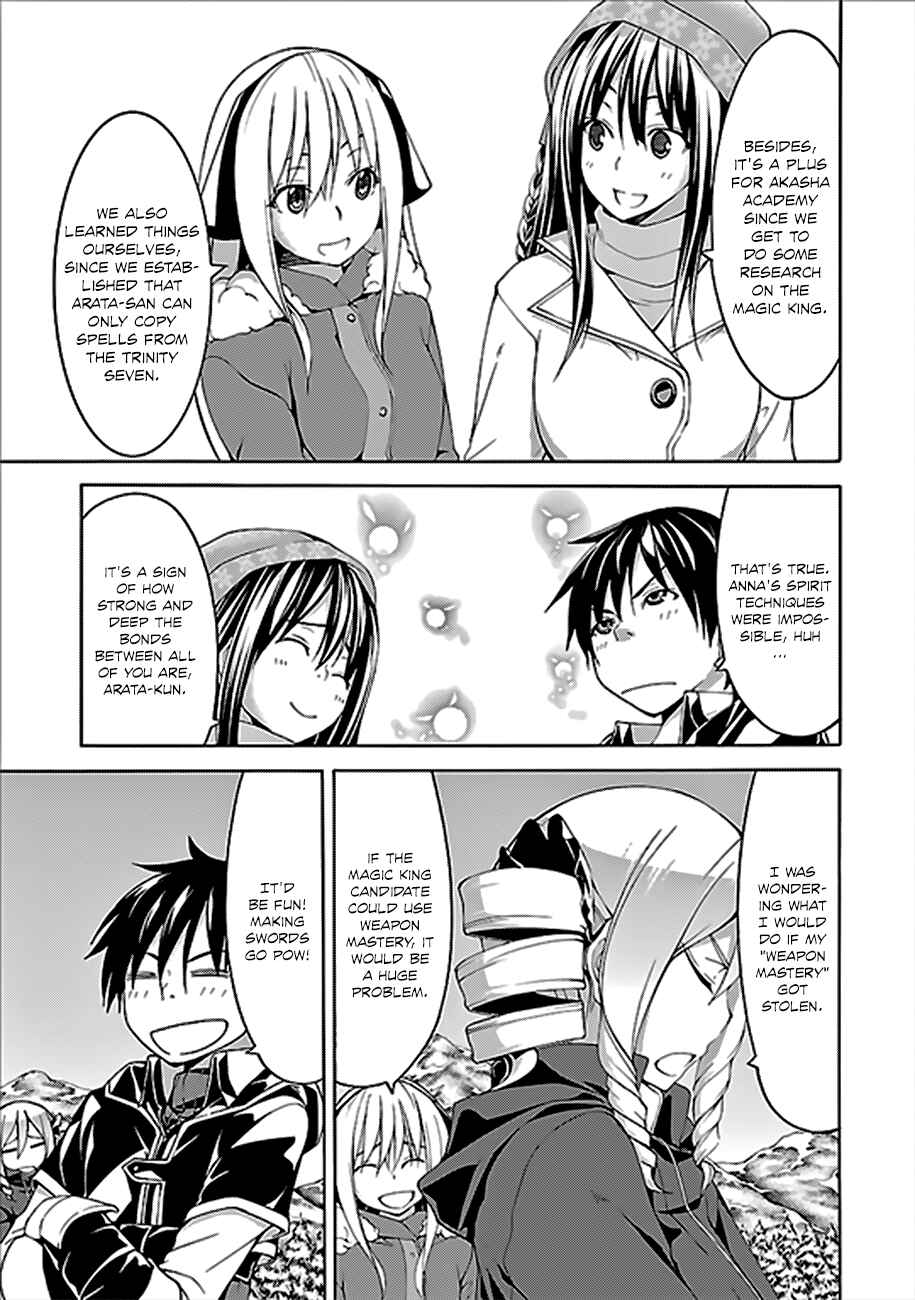 Trinity Seven - 7-Nin no Masho Tsukai Chapter 62 - Page 6