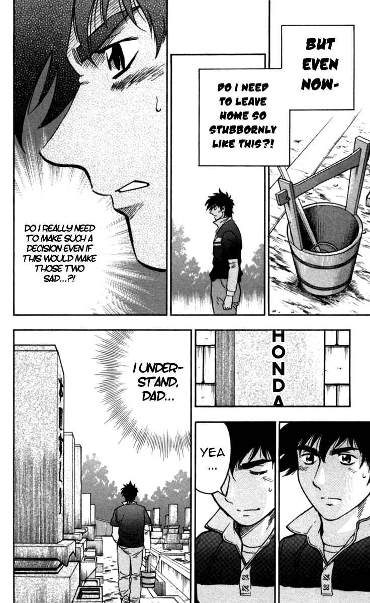 Major Chapter 432 - Page 18