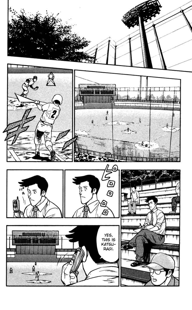 Major Chapter 432 - Page 3