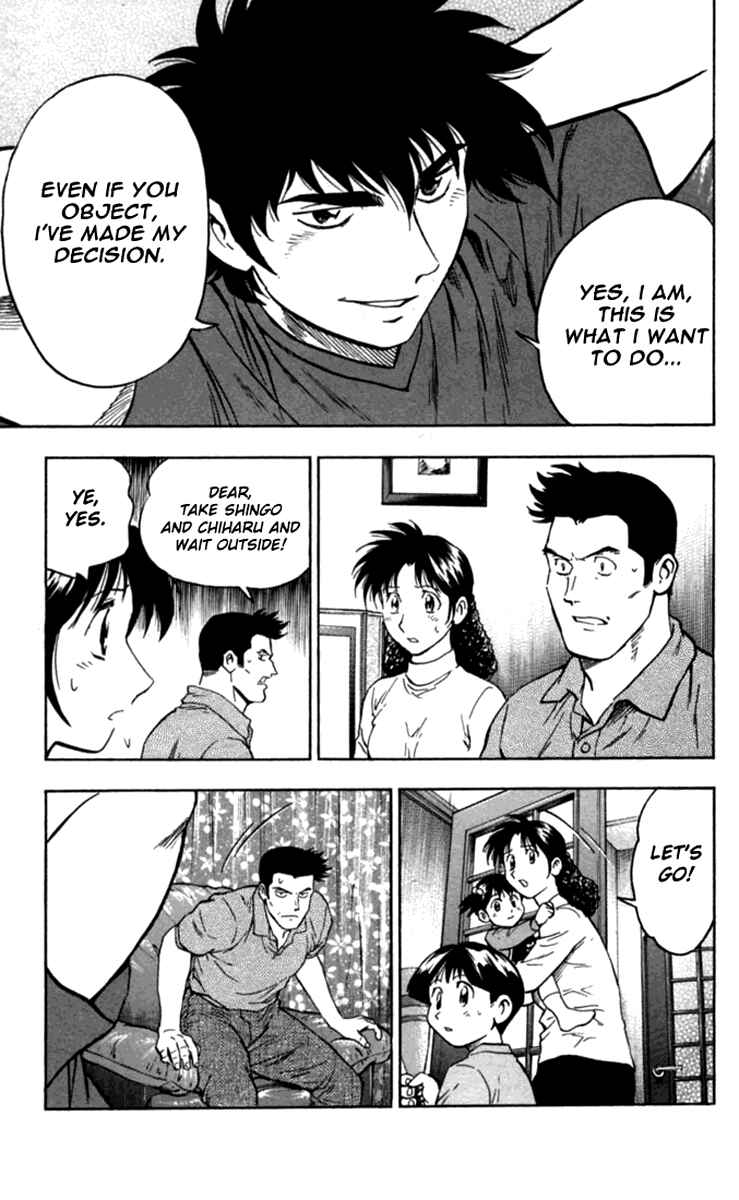 Major Chapter 432 - Page 6