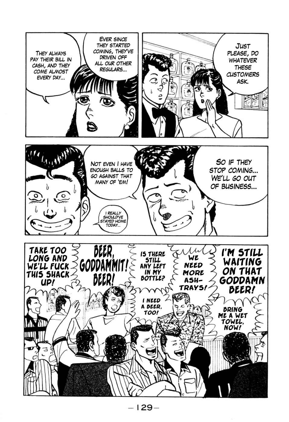 Be-bop High School Chapter 6 - Page 13