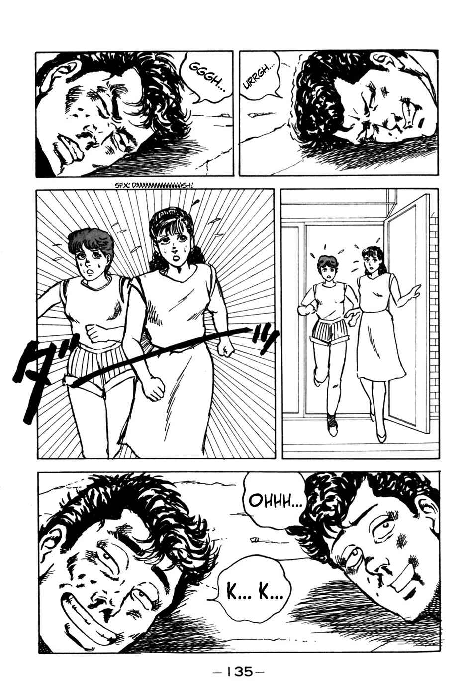Be-bop High School Chapter 6 - Page 19