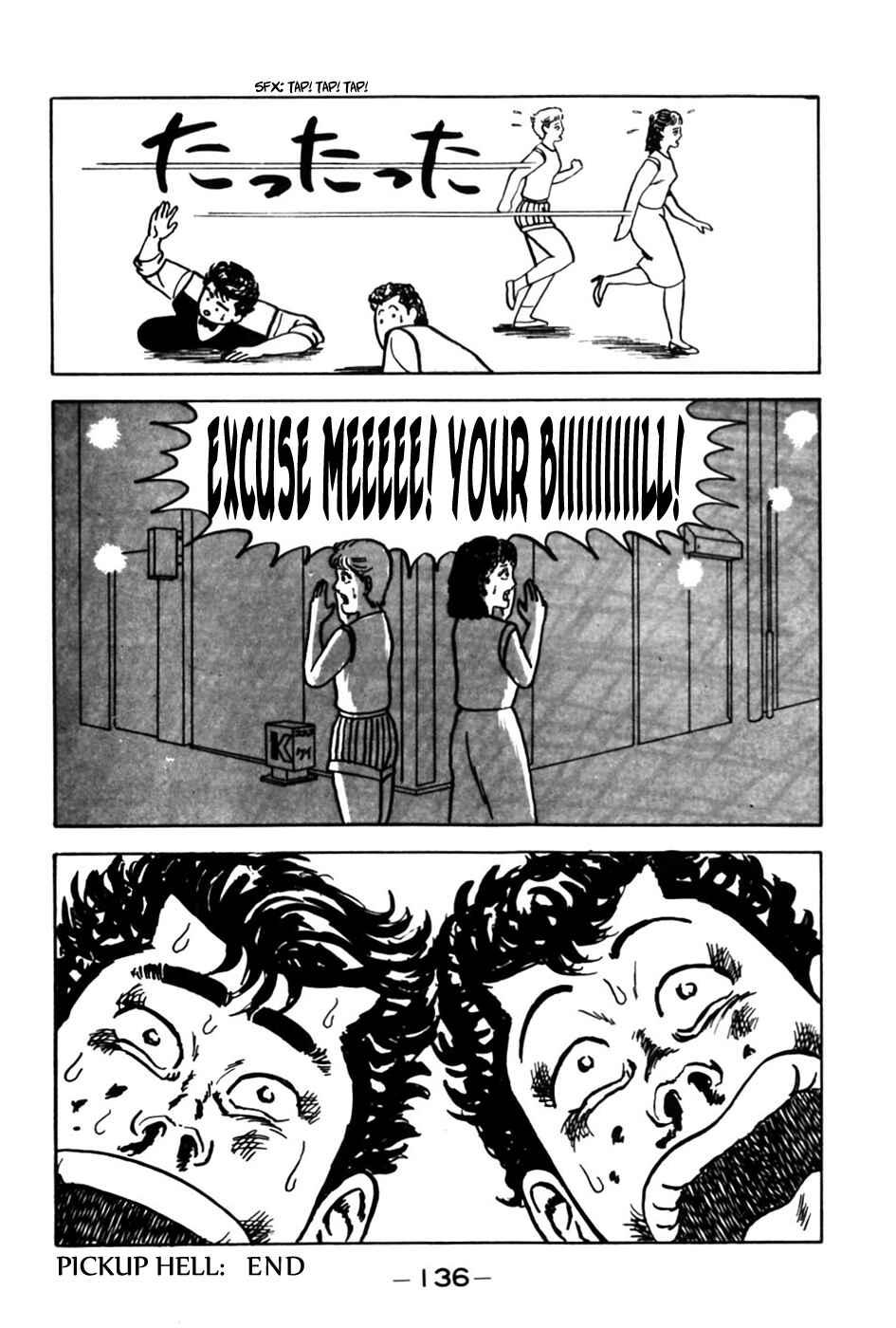 Be-bop High School Chapter 6 - Page 20