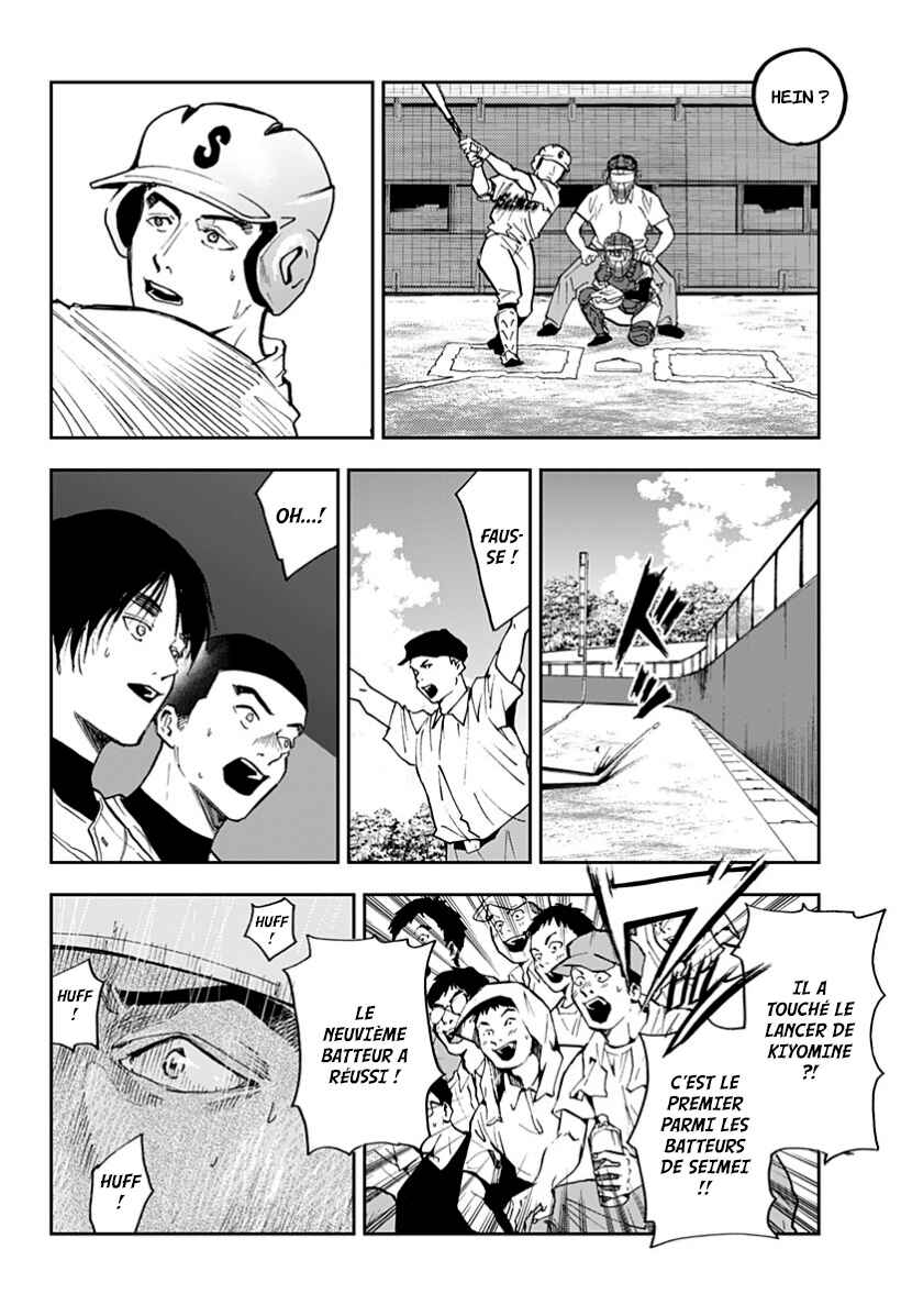 Oblivion Battery Chapter 48 - Page 12