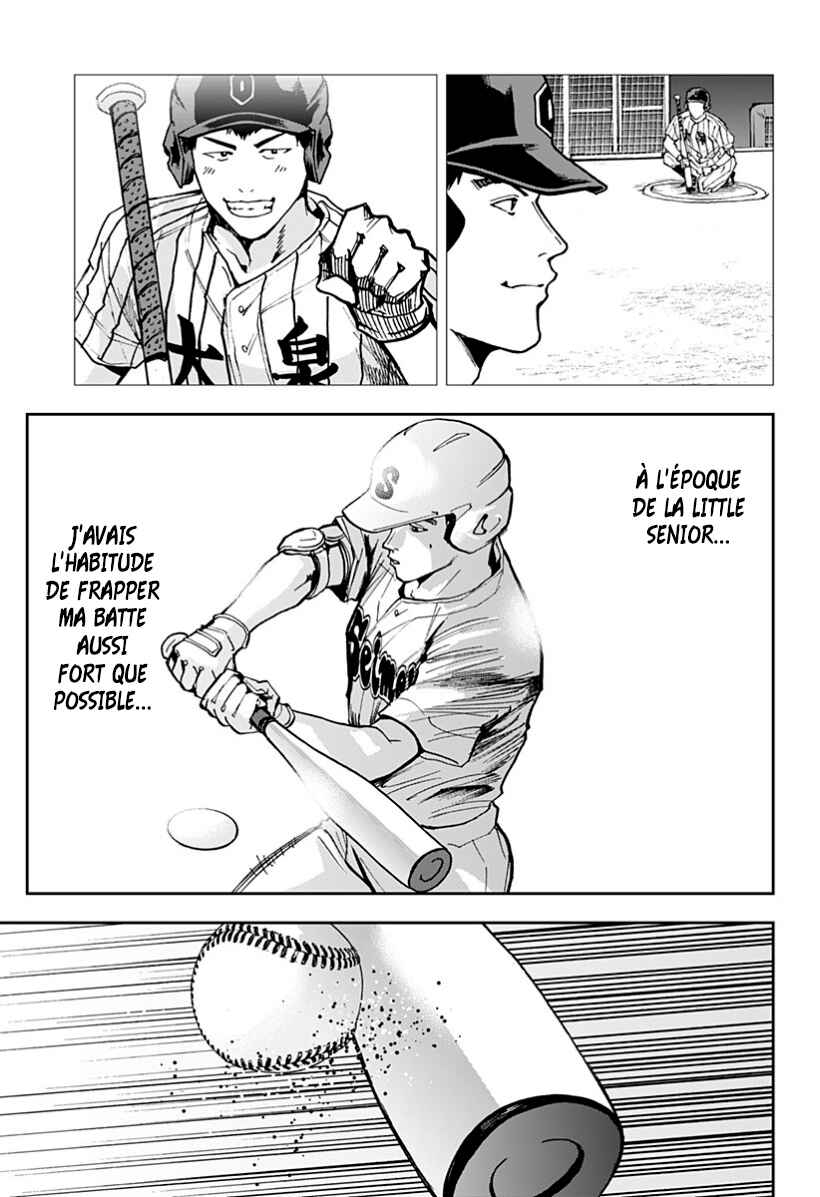 Oblivion Battery Chapter 48 - Page 17