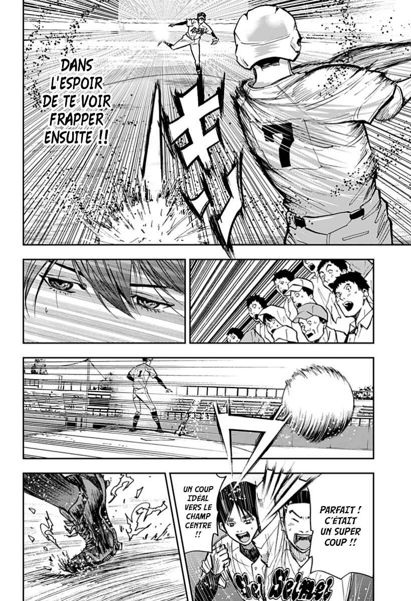 Oblivion Battery Chapter 48 - Page 18
