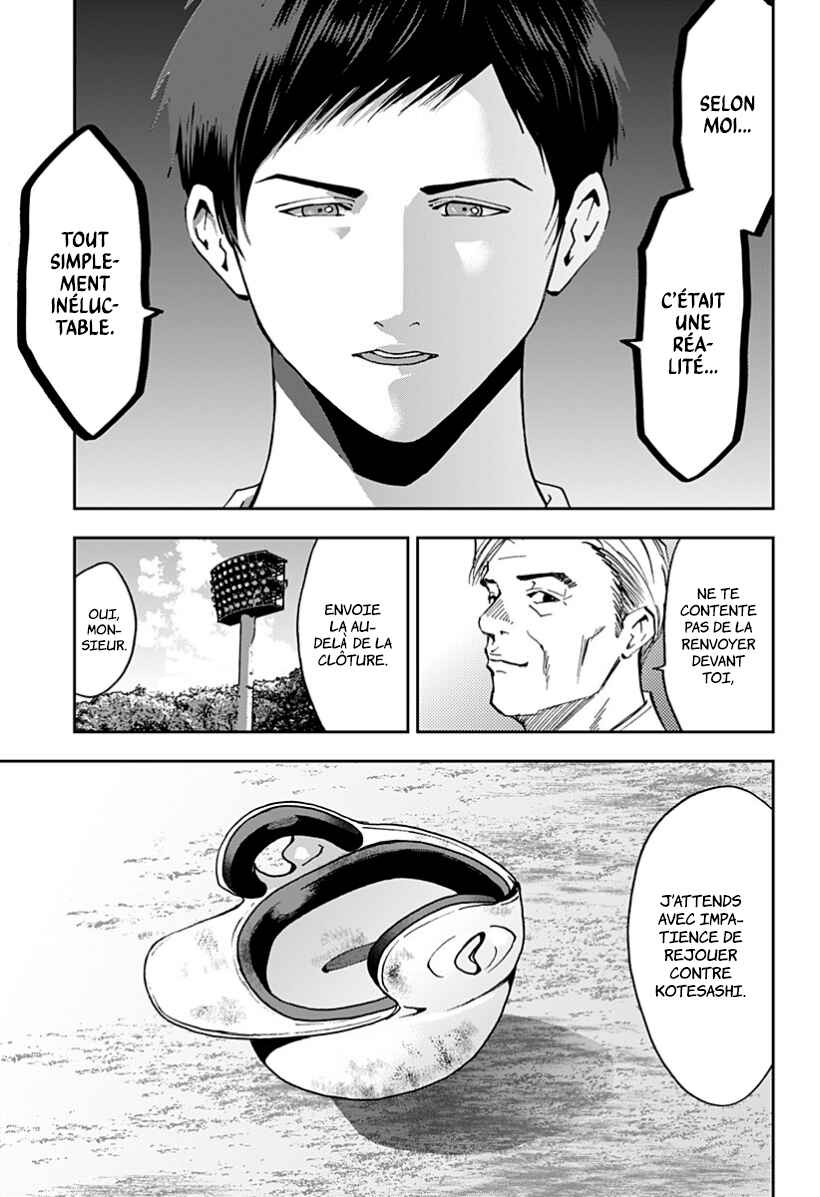 Oblivion Battery Chapter 48 - Page 23