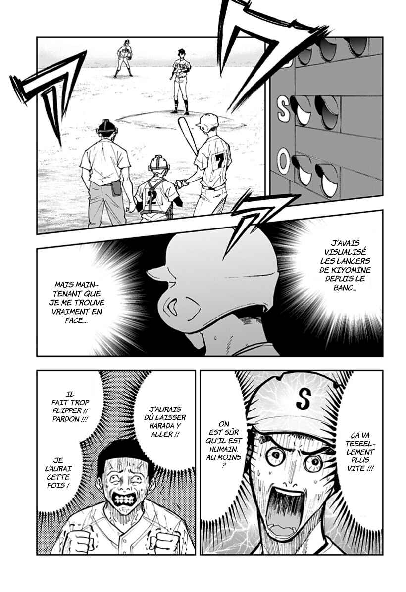 Oblivion Battery Chapter 48 - Page 7