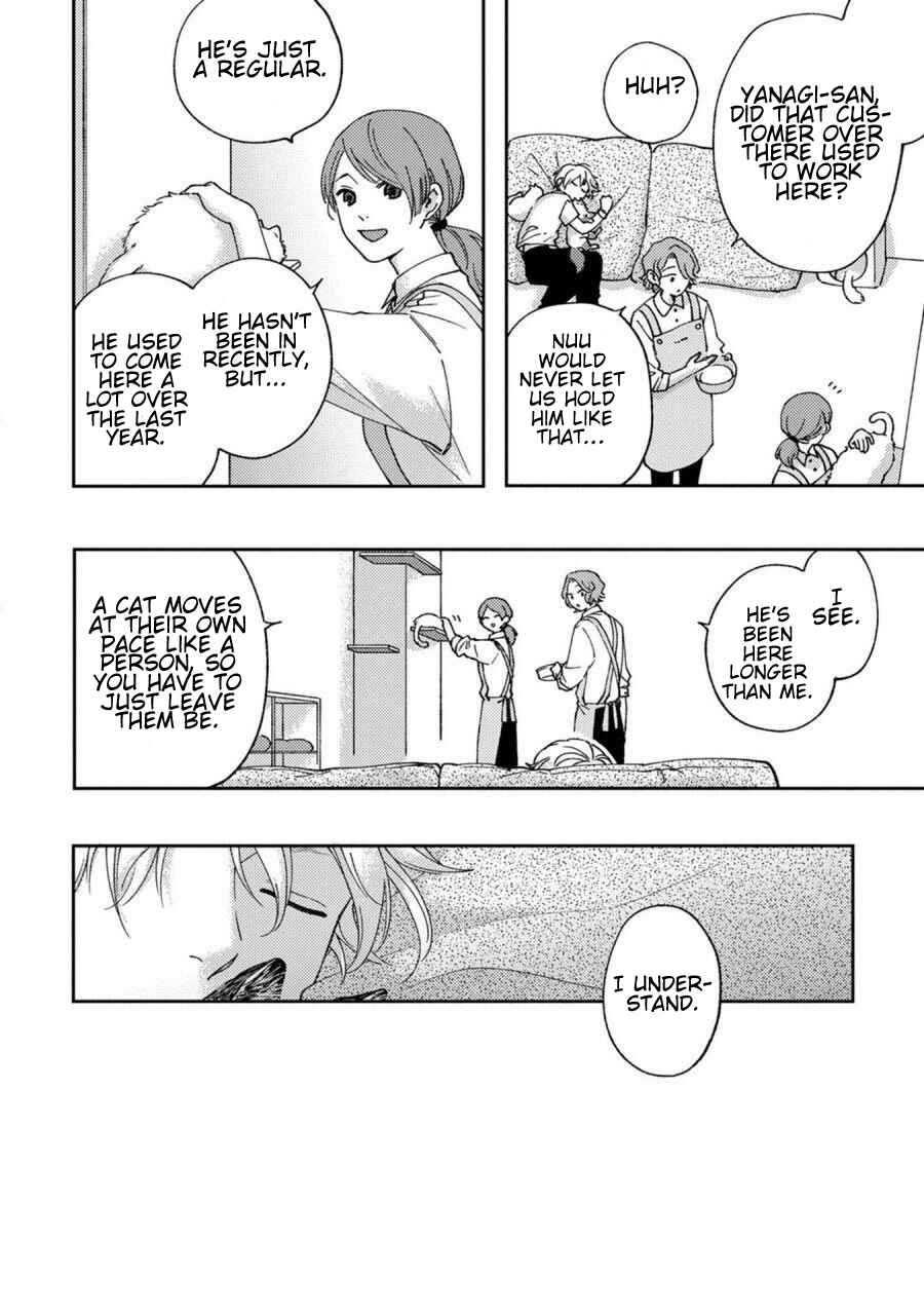 Koi Kirari, Kage Sururi Chapter Ch.1 - Page 11