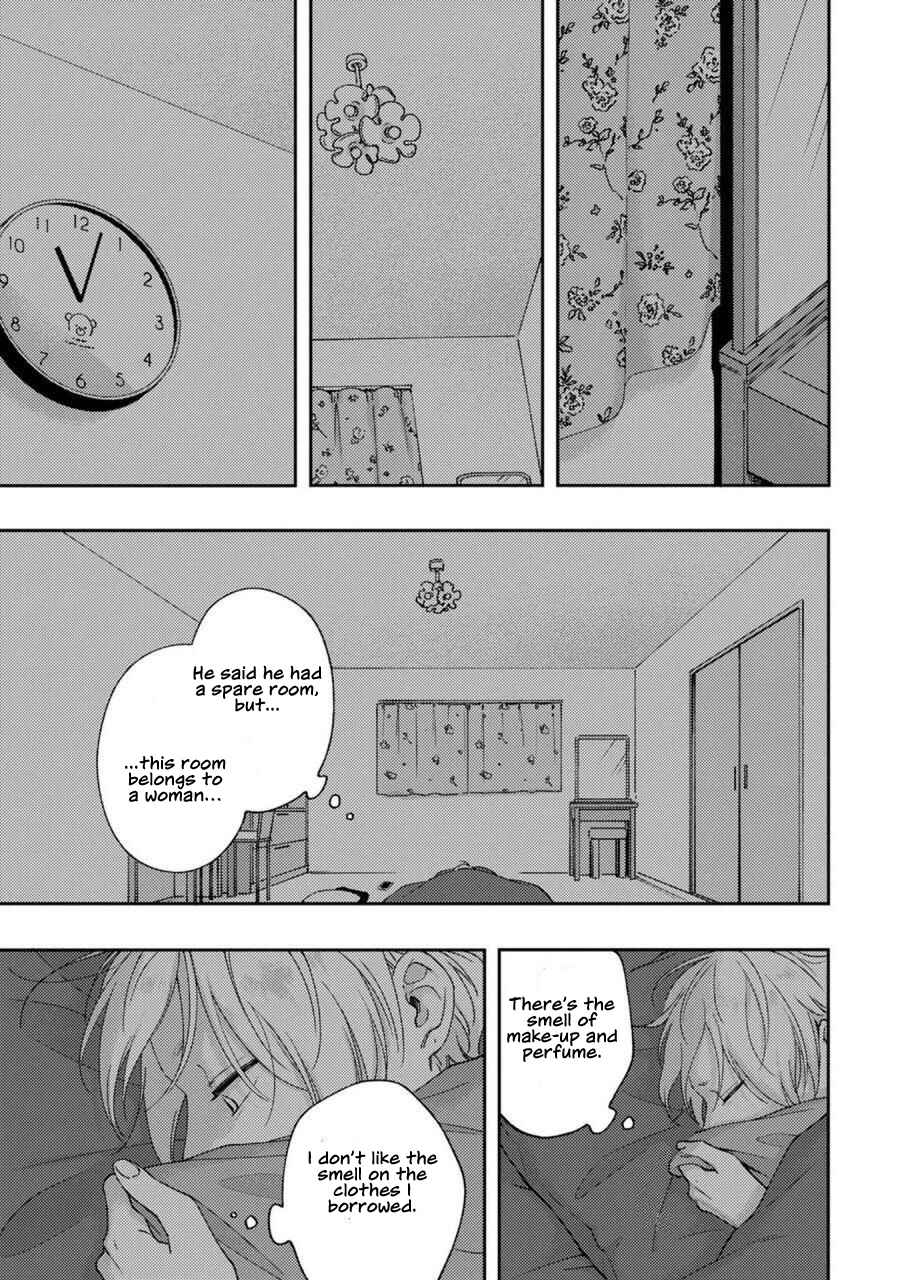 Koi Kirari, Kage Sururi Chapter Ch.1 - Page 24