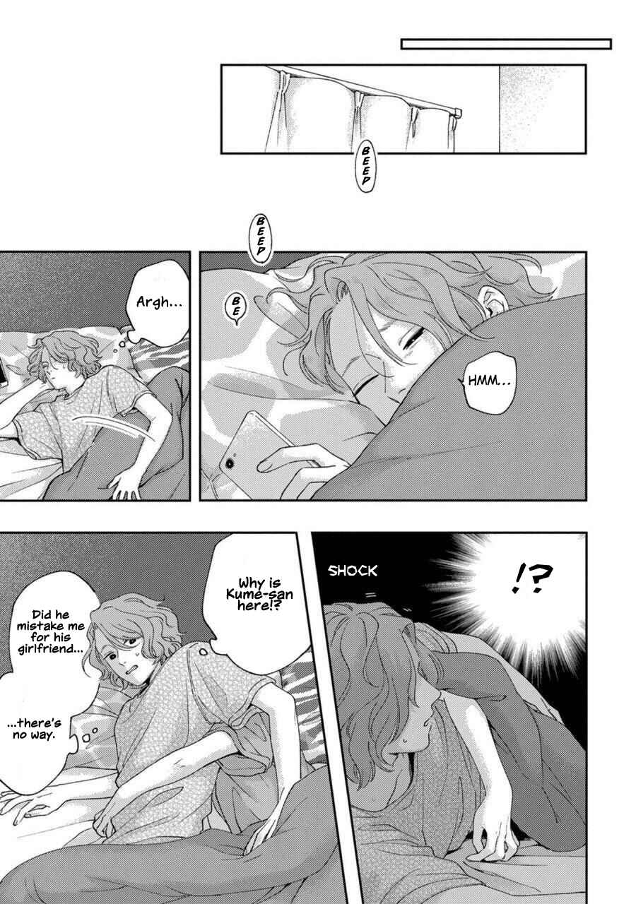 Koi Kirari, Kage Sururi Chapter Ch.1 - Page 26