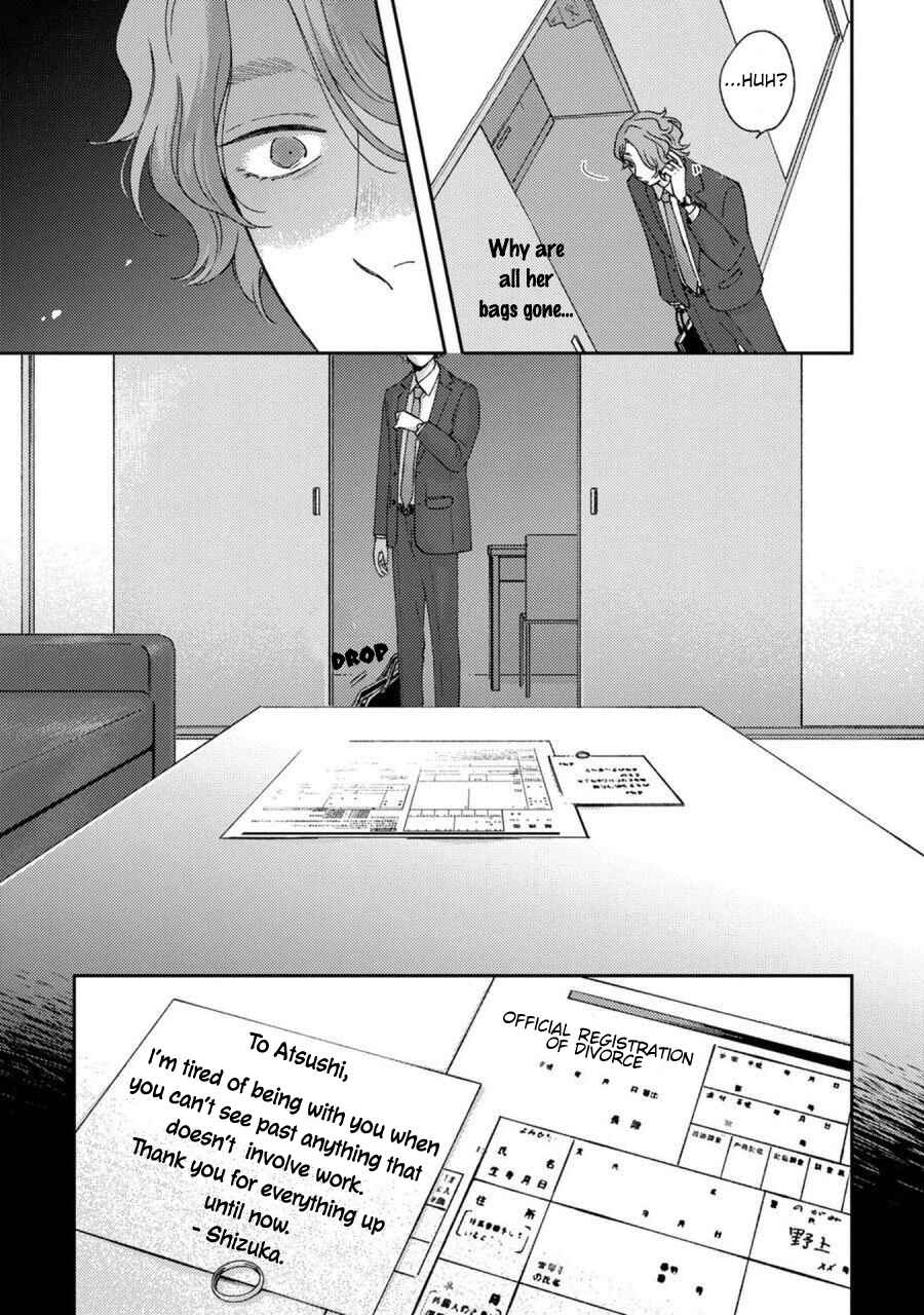 Koi Kirari, Kage Sururi Chapter Ch.1 - Page 6