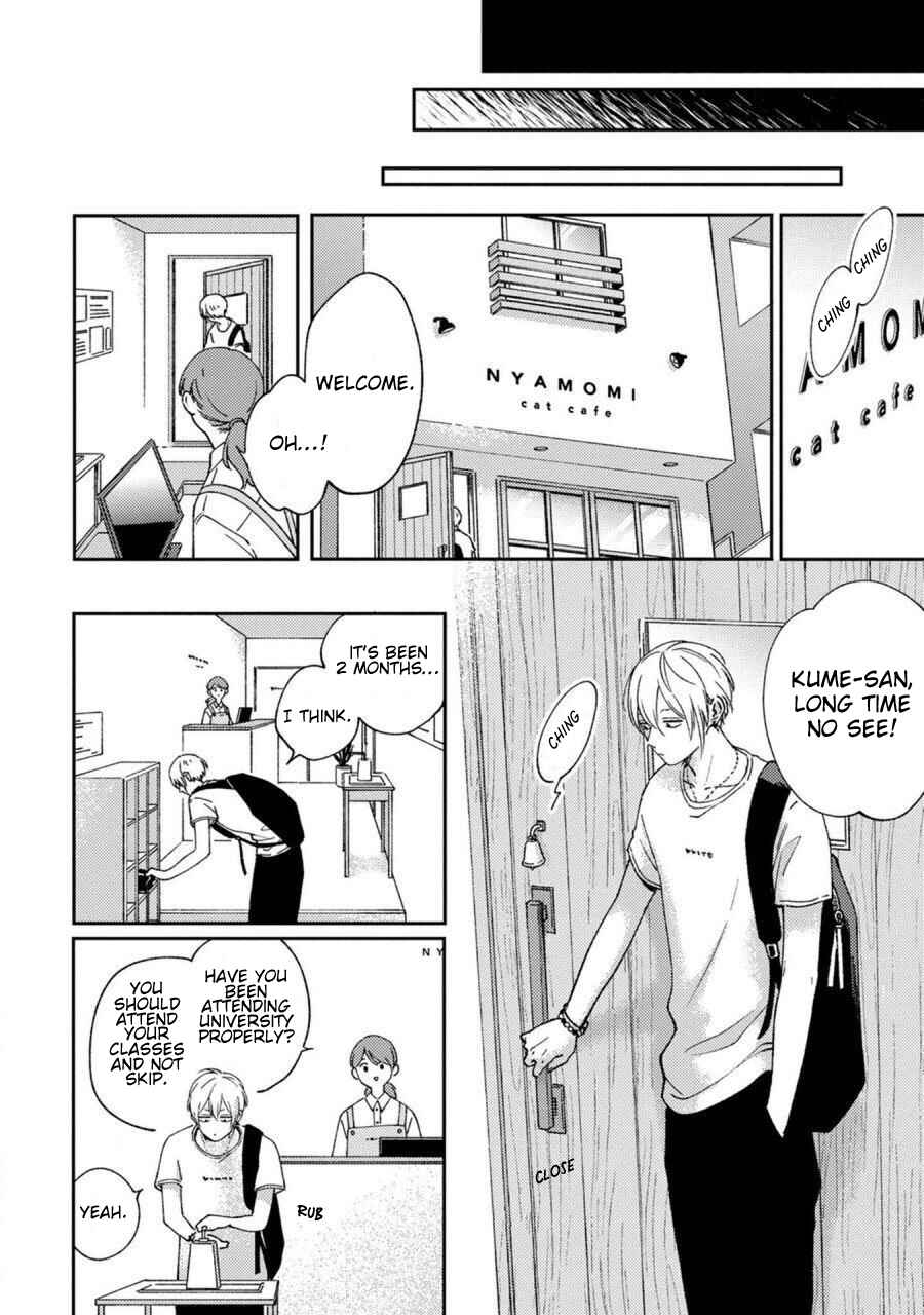 Koi Kirari, Kage Sururi Chapter Ch.1 - Page 7