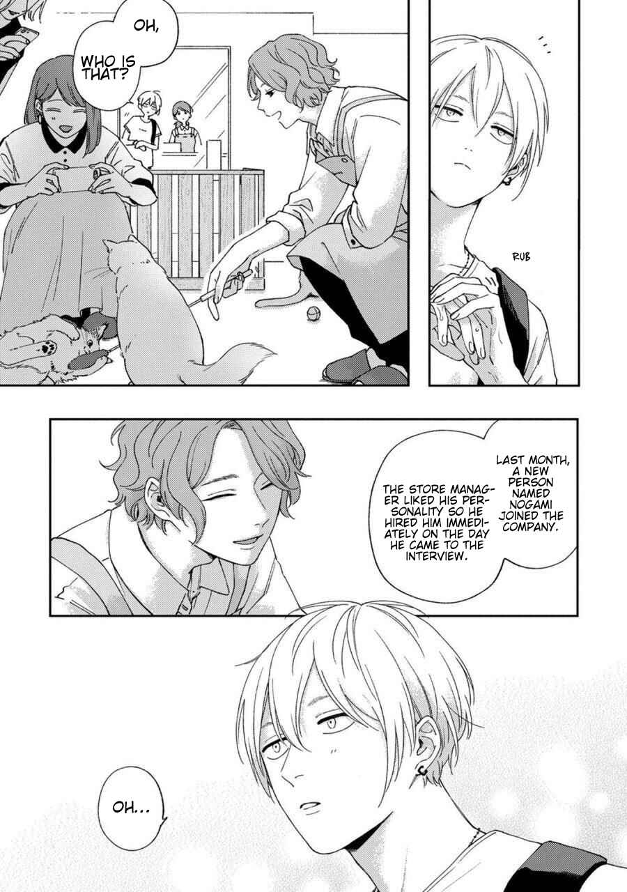 Koi Kirari, Kage Sururi Chapter Ch.1 - Page 8