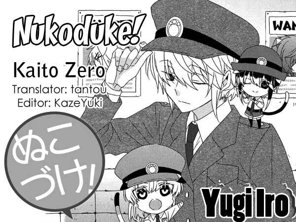 Nukozuke! Chapter 227 - Page 1