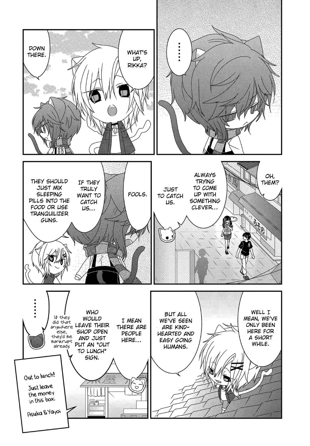 Nukozuke! Chapter 227 - Page 7