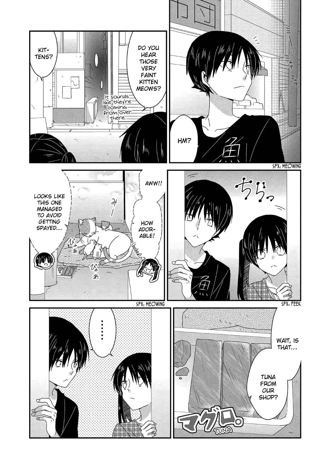 Nukozuke! Chapter 227 - Page 8