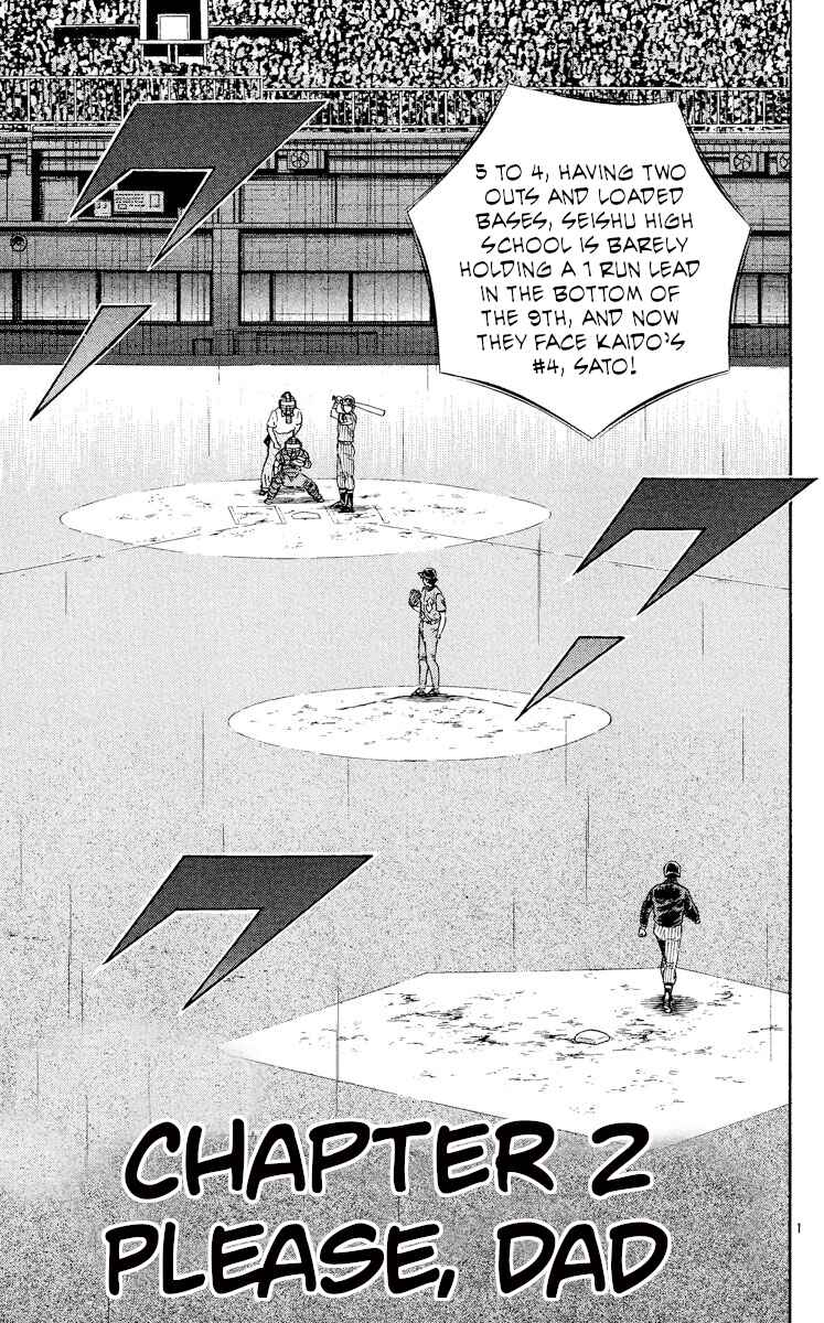 Major Chapter 419 - Page 1