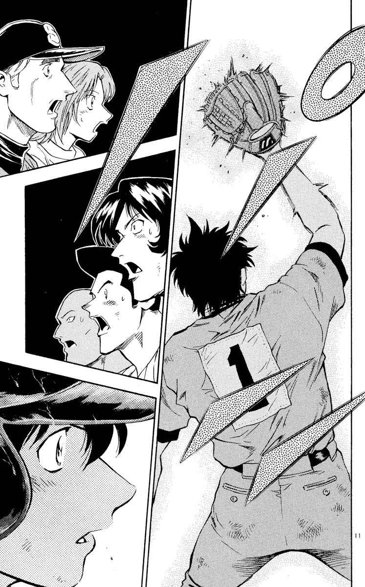 Major Chapter 419 - Page 10
