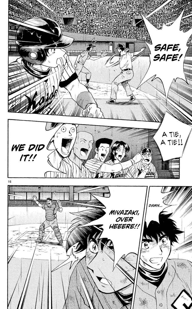 Major Chapter 419 - Page 15