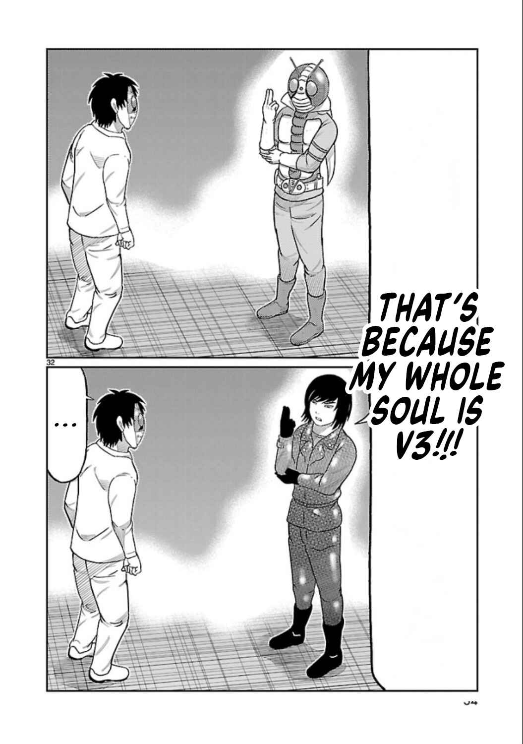 Toujima Tanzaburou wa Kamen Rider ni Naritai Chapter 5 - Page 27