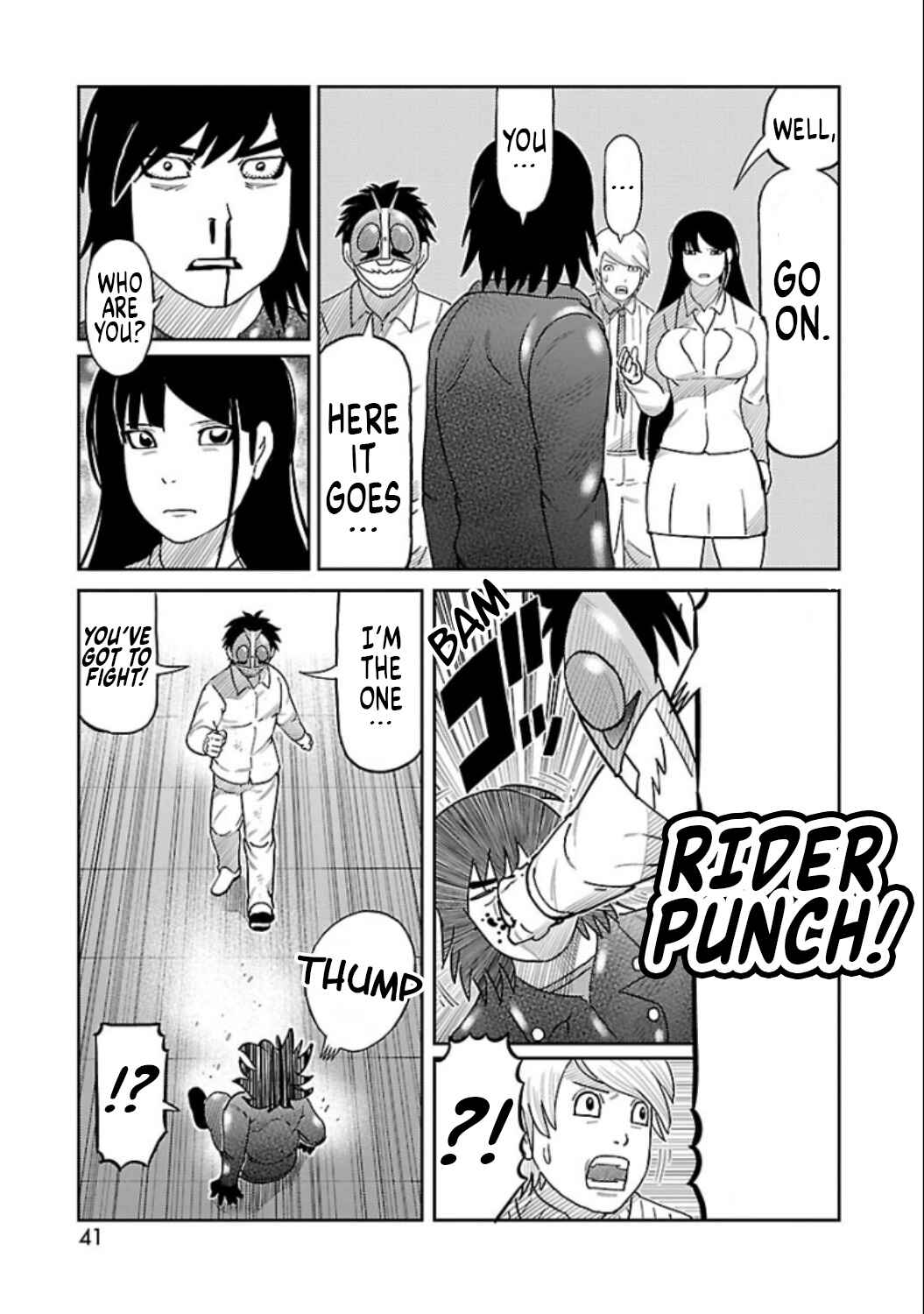 Toujima Tanzaburou wa Kamen Rider ni Naritai Chapter 5 - Page 33