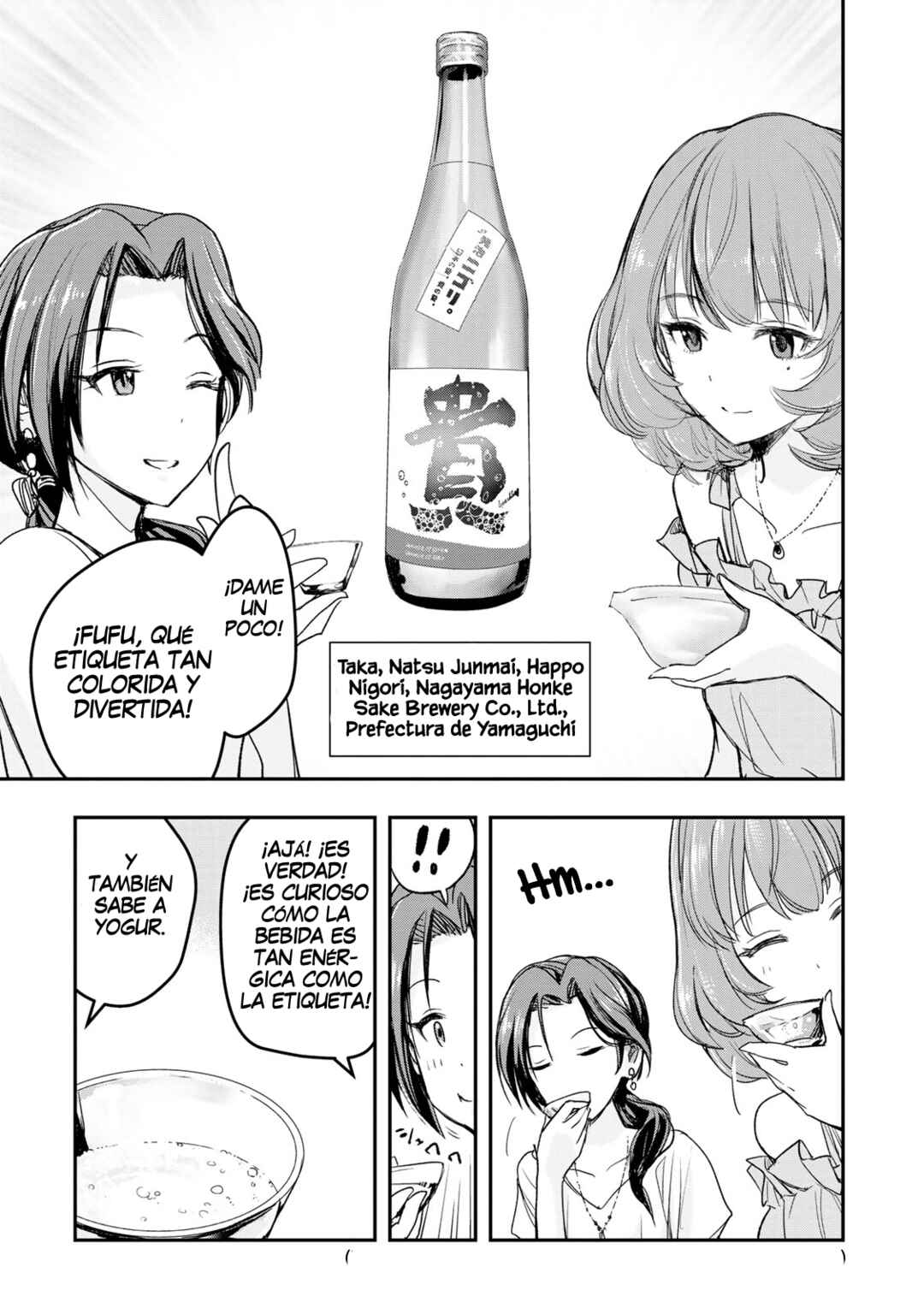 THE iDOLM@STER Cinderella Girls - After20 Chapter 14 - Page 15