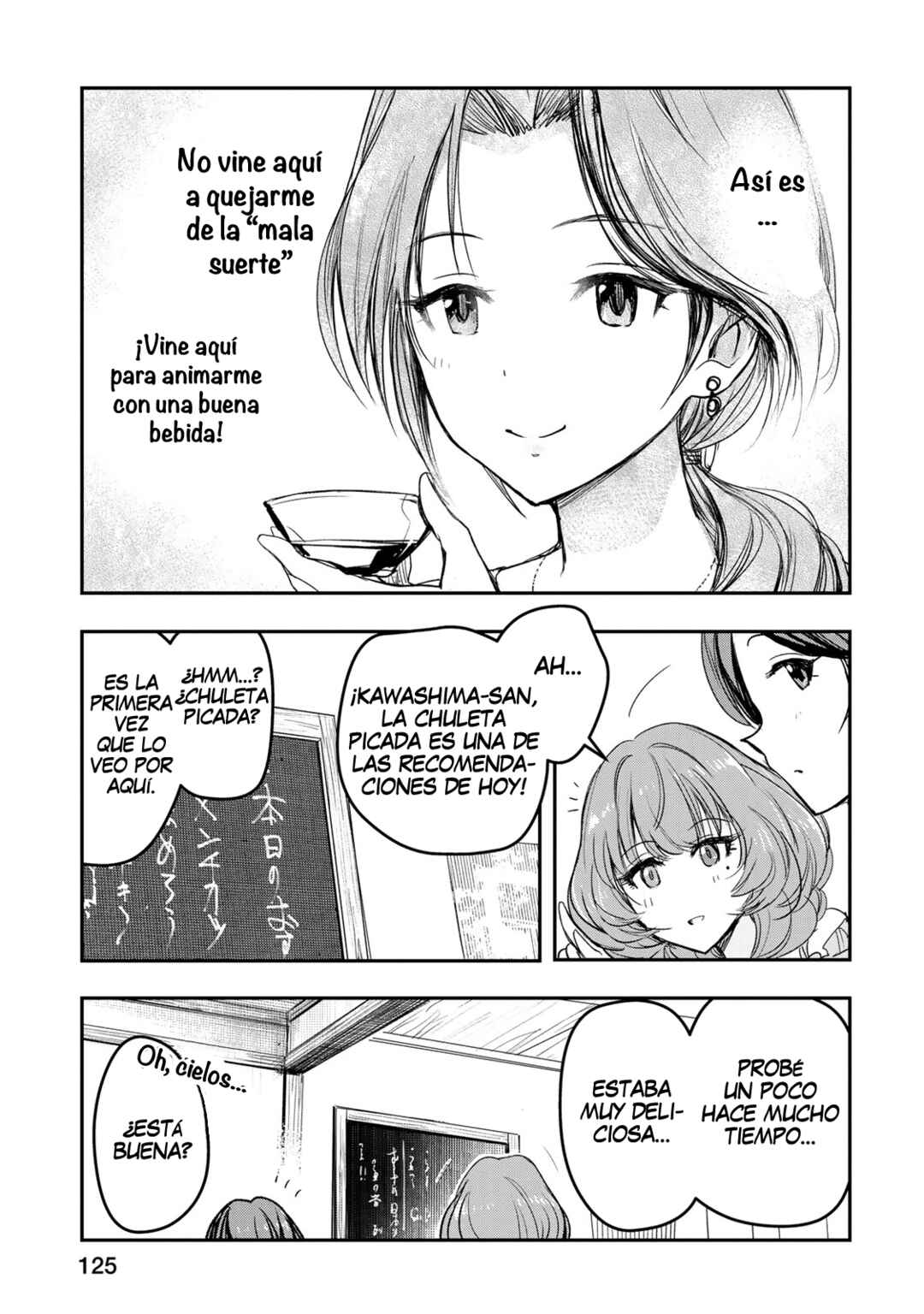 THE iDOLM@STER Cinderella Girls - After20 Chapter 14 - Page 16