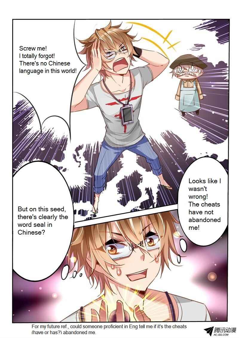 Demon Spirit Seed Manual Chapter 6 - Page 5