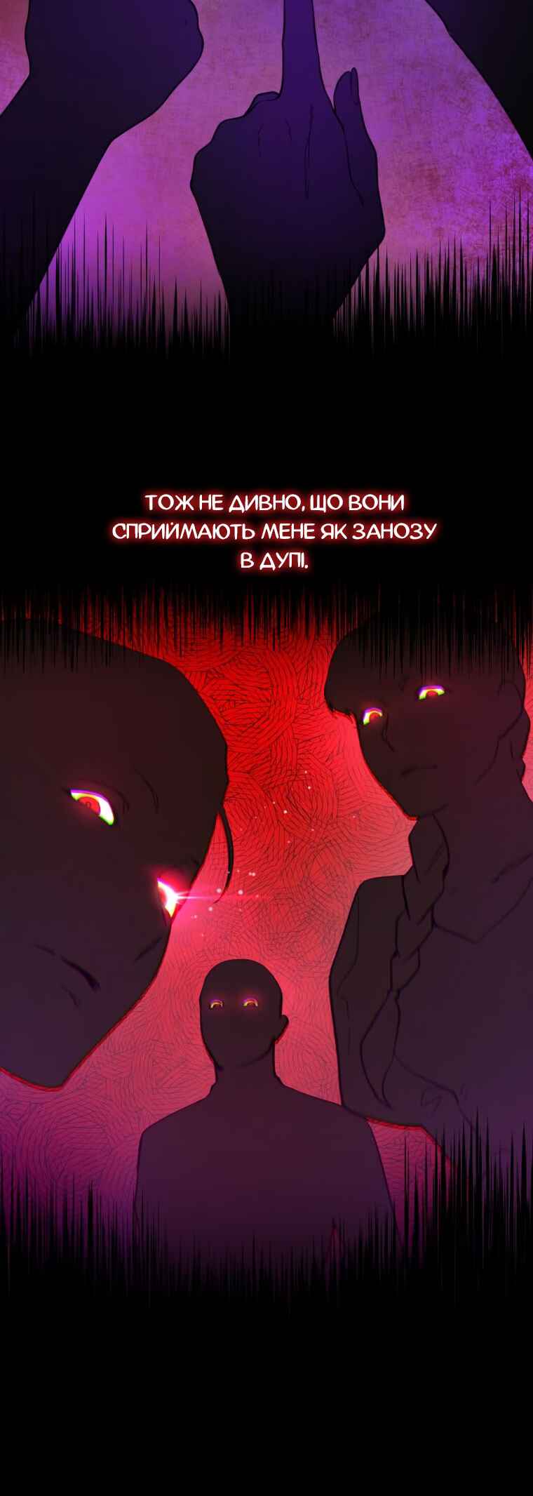'Cause Calypso Can Chapter 7 - Page 34