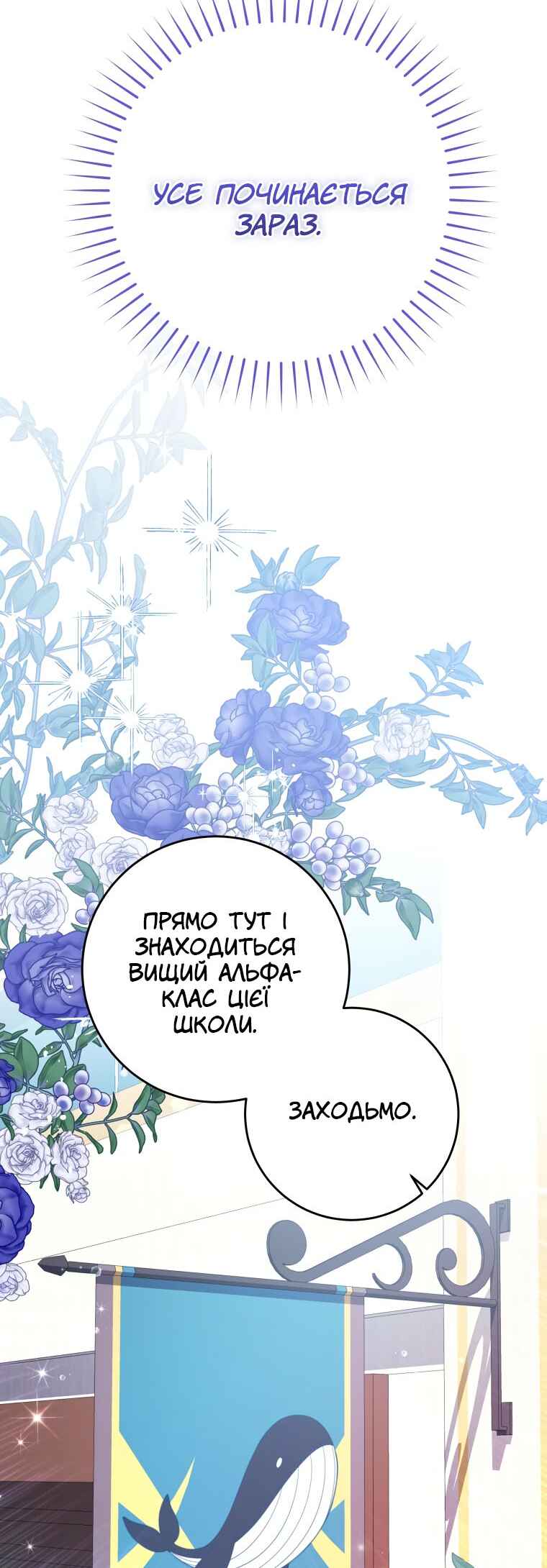 'Cause Calypso Can Chapter 7 - Page 41