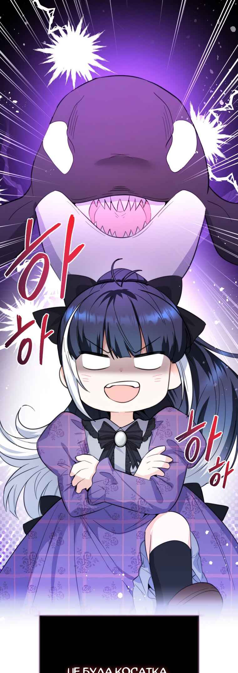 'Cause Calypso Can Chapter 7 - Page 48
