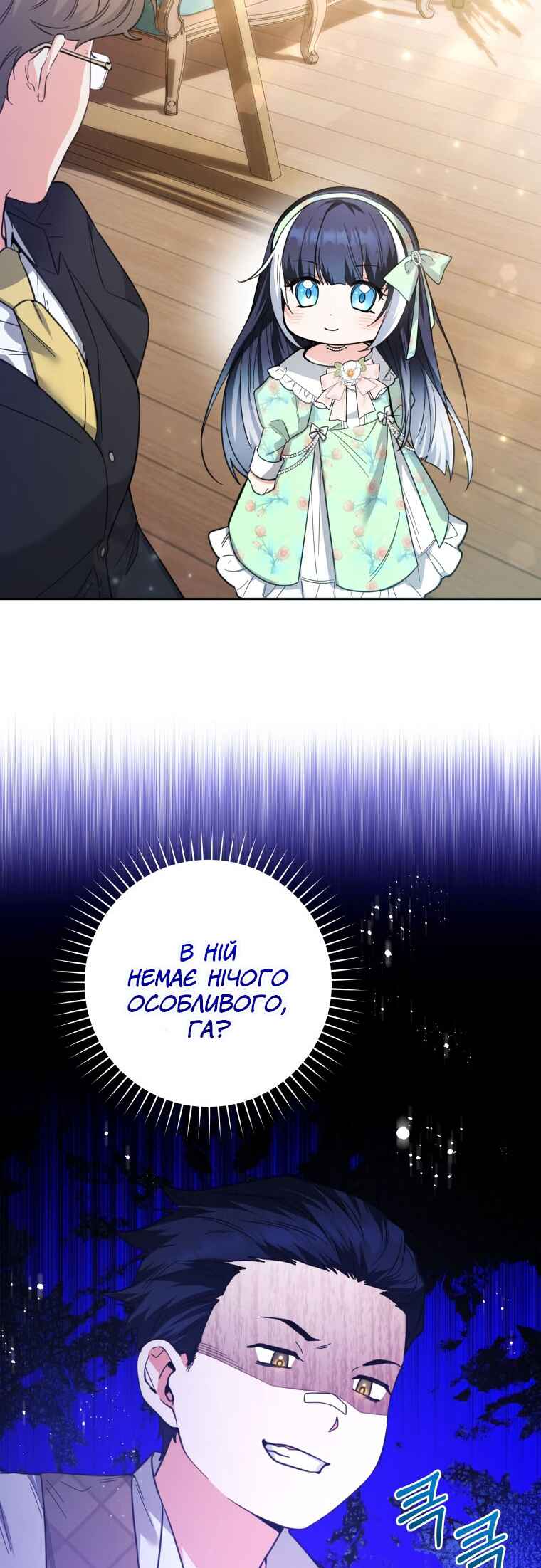 'Cause Calypso Can Chapter 7 - Page 59