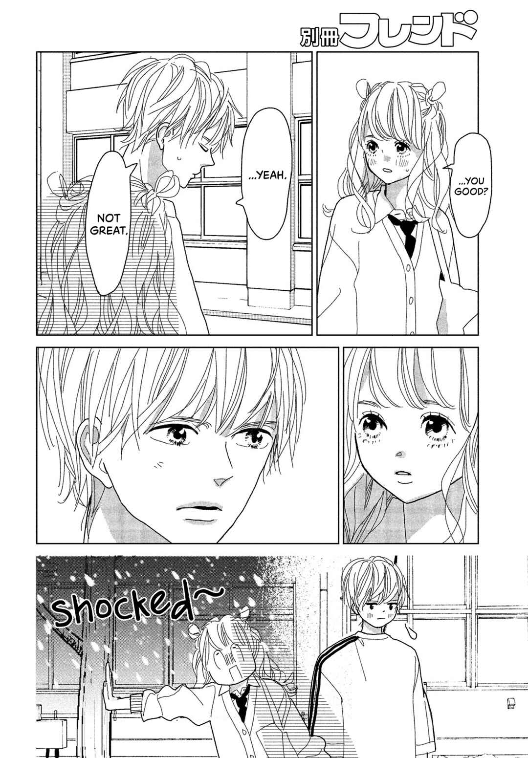 Koi no Hajimari Chapter 6 - Page 13