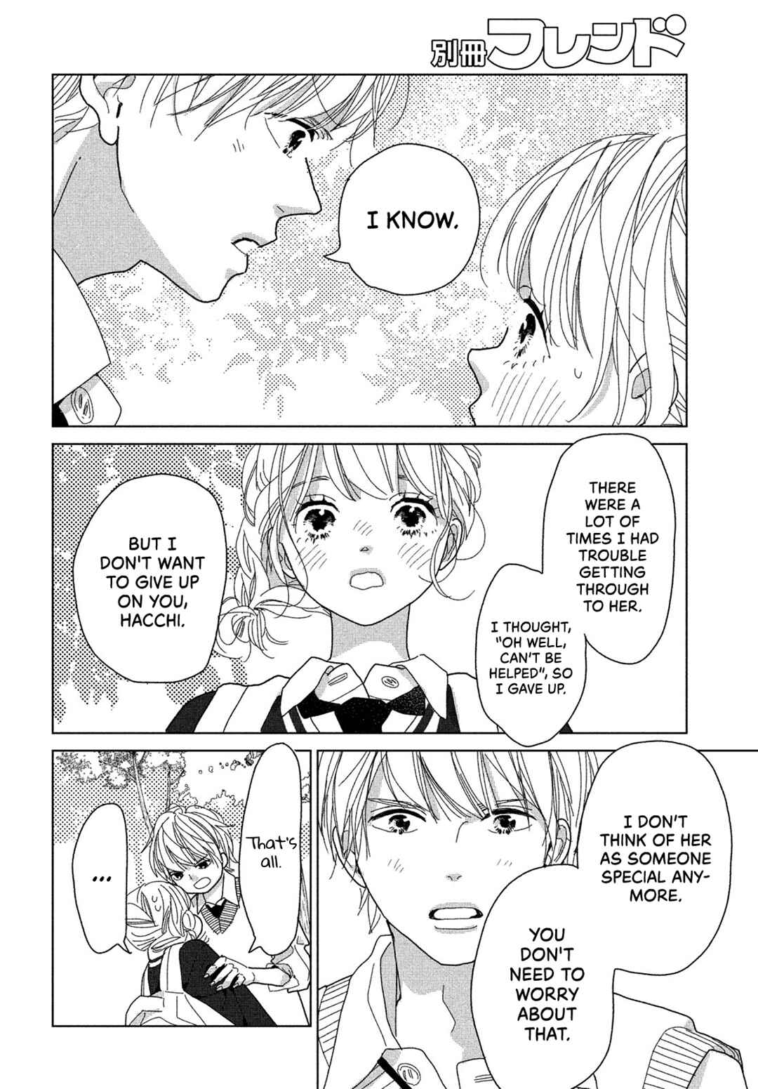 Koi no Hajimari Chapter 6 - Page 39
