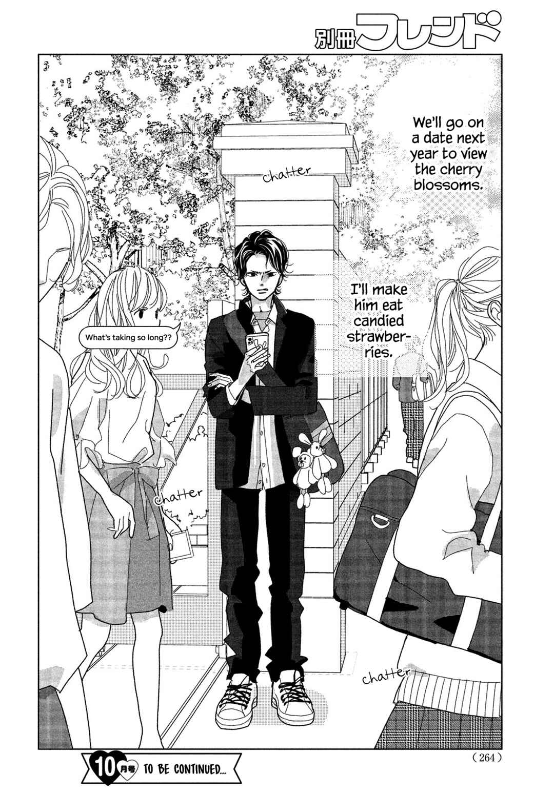 Koi no Hajimari Chapter 6 - Page 43