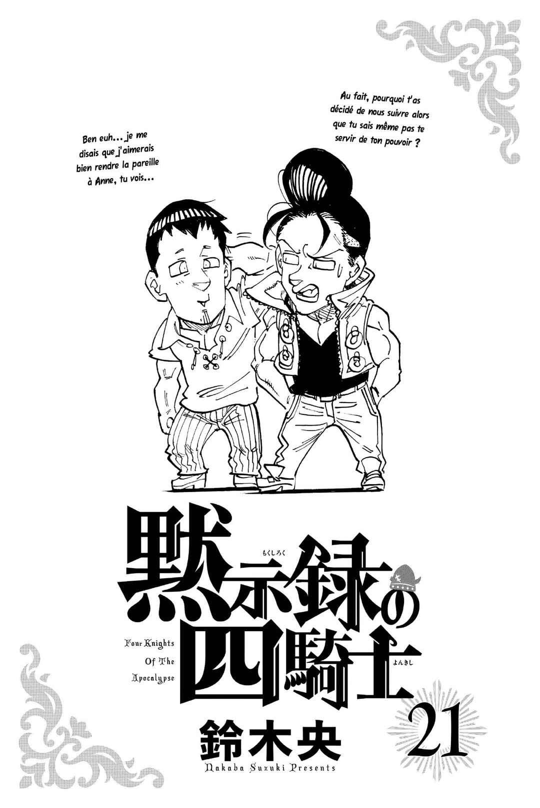 Mokushiroku no Yonkishi Chapter 185.5 - Page 3